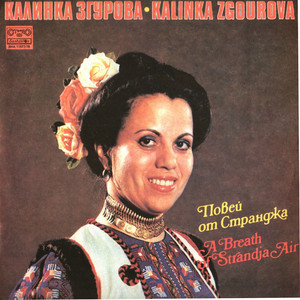 Хайдути, бракя да ми сте