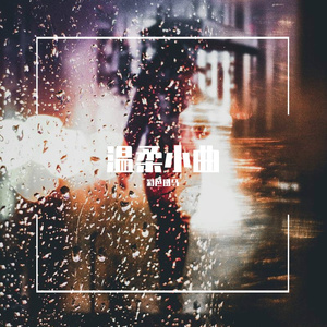 弗朗西斯科的女人