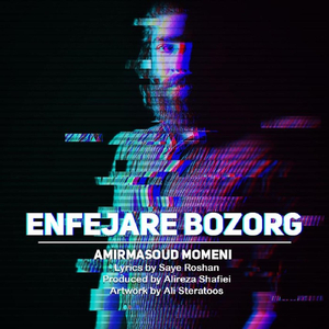 Enfejare Bozorg
