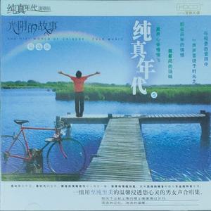 穿过你的黑发的我的手