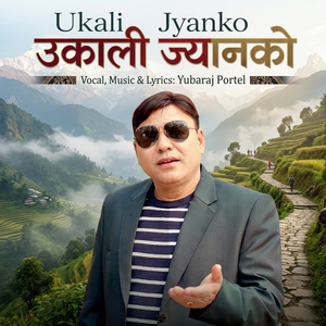 Ukali Jyanko
