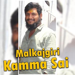 Malkajgiri Kamma Sai
