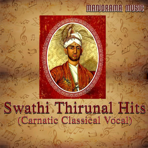 Sumasayaka (Carnatic Classical Vocal)