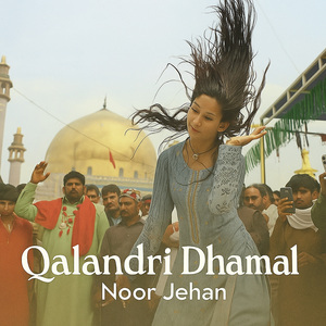 Haq Bahoo Be Shaq Bahoo