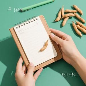 粉丝记事本 (Cover 徐誉滕)
