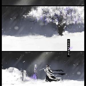 【剑三】夏清风