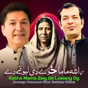 Rasha Mama Zwy De Lewany Dy
