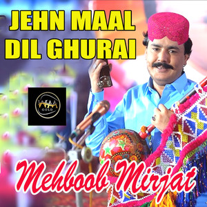 Tokhey Dai Mun Pahanjii Dil