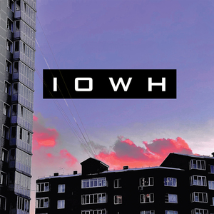 не такой, как раньше (prod. by iowh)