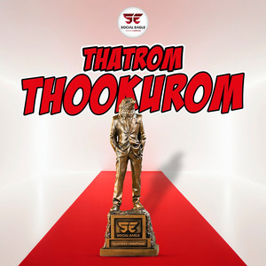 Thatrom Thookurom