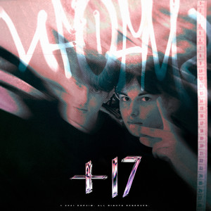 Настоящим (Prod. By Tenguzavr)