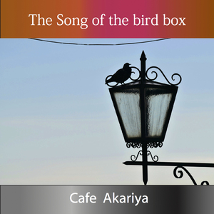 The Song of the bird box