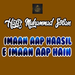 Imaan Aap Haasil E Imaan Aap Hain