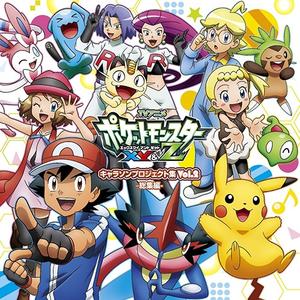 XY&Z-movie ver.-