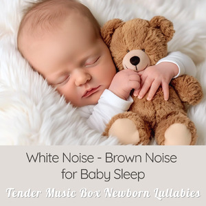 大人も赤ちゃんも安心できるオルゴールホワイトノイズ - 寝落ちBGM