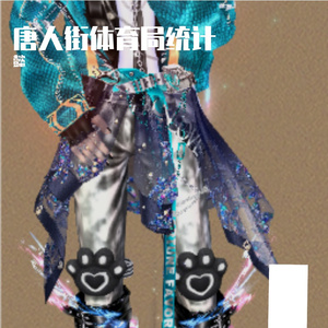 突然停