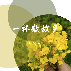 你这一辈子有没有为谁拼过命