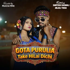 Gota Purulia Take Hilai Dichi