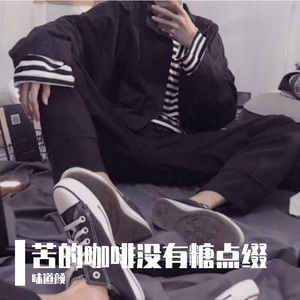 苦的咖啡没有糖点缀