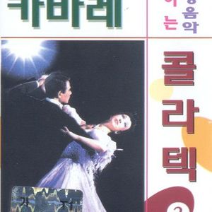 이별의 공항 대합실