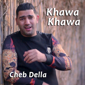 Khawa Khawa