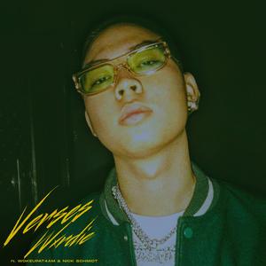 Verses (feat. Wokeupat4am)
