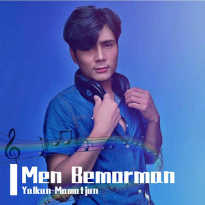 《Men Bemorman》 伴奏