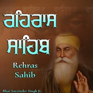 Rehras Sahib