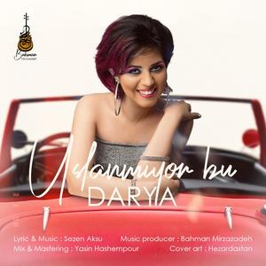 Uslanmiyor Bu (Funkified Version)