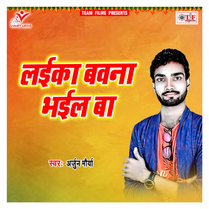 Aankhiya Me Aansu