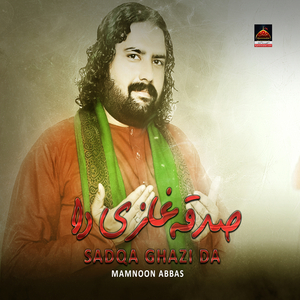 Sadqa Ghazi Da
