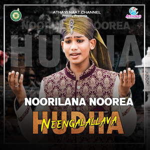 Noorilana Noorea Hudha Neengalallava