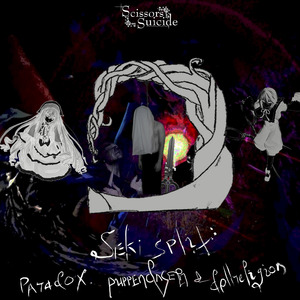 An-und-fur-sich-sein Lapislazuri Stern