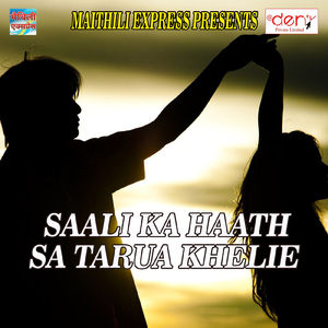 Darbhanga Madhubani Chhora Tora Leto Chu