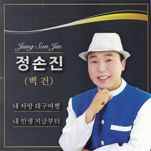 한울안경 대구의사나이