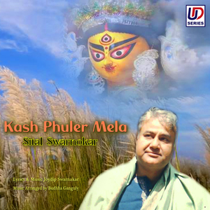 Kash Phuler Mela