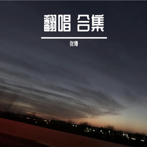 玫瑰