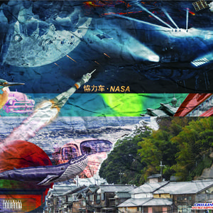 奇遇记(Feat.SJoK)