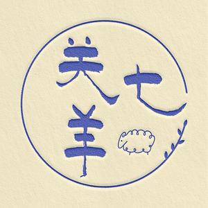 爱情的小泥鳅