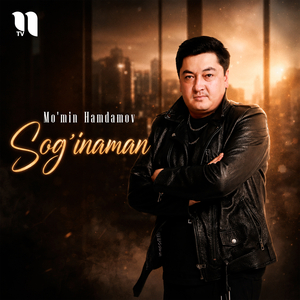 Sog'inaman