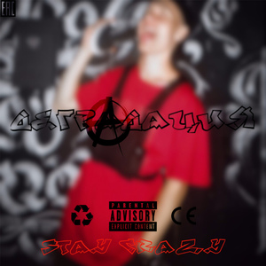 Деградация