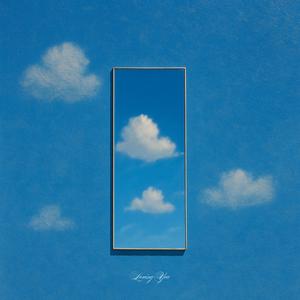 Loving You (feat. G-SALIH, AKA Keyz & Eaz Da Bully)