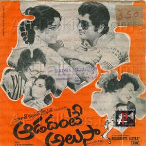 Chennapatnam Chinnadanni (feat. JANAKI & JV RAGHAVULU)