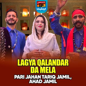 Lagya Qalandar Da Mela