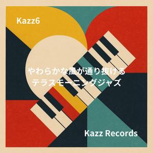 ノートに射し込む光のメロディライン