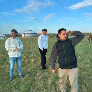 На рахате (feat. Ленинский)