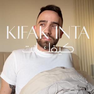 KIFAK INTA