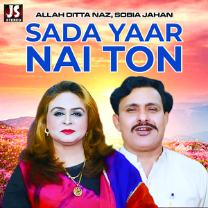 Sada Yaar Nai Ton