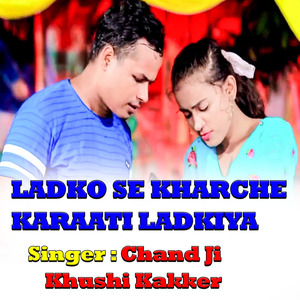 Ladko Se Kharche Karati Ladkiya