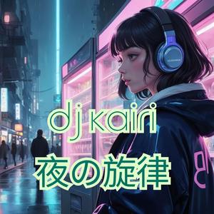 夜の旋律 (Melody of the Night)